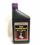Toyota GL-4 75W-90 Gear Oil (1L) ORIGINAL