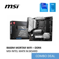 MSI MAG B660M MORTAR WIFI DDR4 LGA1700 MOTHERBOARD COMBO 12400/12400F/I5-12600KF/I7-12700