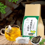 Qingqian Liu Kuding, corn silk, mulberry leaf tea Qingqian Liu Kuding corn silk mulberry leaf tea 150g Total 30 Bags Burdock tea Pueraria Root Gardenia Bag Herbal tea 2.18