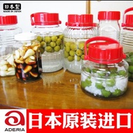 日本進口aderia阿德利亞玻璃密封罐果實酒瓶檸檬青梅酒大號廚房罐