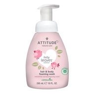 ATTITUDE 艾特優 嬰幼兒2合1泡沫洗髮沐浴露 無香味  295ml  1瓶