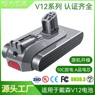 Cross-Border Alternative Dyson Dyson V12 Vacuum Cleaner Battery SV20 25.2V Sweeper Lithium Battery A