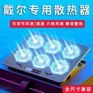 display stand laptop accessories laptop stand with fan Suitable for dell dell Laptop Radiator Base B