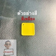 T05 ตะขอเกี่ยว สว่าน Canlidi Cid-80 Cid-60 ใช้ร่วมกับสว่านที่ บอดี้แบบเดียวกันได้ เช่น Masaru Makit