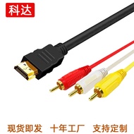hdmi cable 4k hdmi cable Manufacturer Ready Stock hdmi to 3rca Lotus Cable 1.5m hdmi to Color Differ