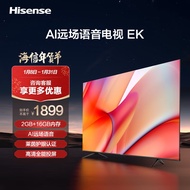 海信电视EK55 55英寸 2023款 4K超高清远场语音 2GB+16GB内存 高清全能投屏电视机 55英寸