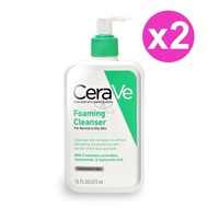 【CeraVe 適樂膚】 溫和泡沫潔膚露 473ml/2瓶