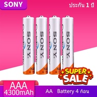 Sony ถ่านชาร์จ AAA 4300 mAh NIMH Rechargeable 1.2 โวลต์ Battery （4 ก้อน） #ถ่านชาร์จ aa  #ถ่านชาร์จ 18650  #ถ่านชาร์จ usb #ถ่านชาร์จ 3 7v  #ถ่านชาร์จ