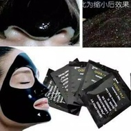 Shiseido black original Mask