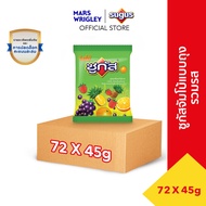 [ยกลัง] Sugus Jumbo ซูกัสจัมโบ้ ลูกอมรสผลไม้รวม 45 กรัม x72
