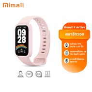 XIAOMI SMART BAND 9 I BAND 9 ACTIVE I BAND 9 PRO สมาร์ทวอทช์ นาฬิกาออกกำลังกาย รับประกัน1ปี