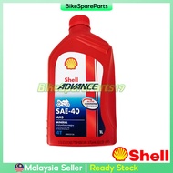 Shell AX3 SAE 40 SAE40 SHELL ORIGINAL MALAYSIA ENGINE OIL MOTORCYLES SHELL 4T