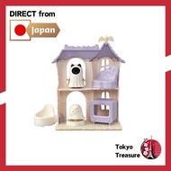 Sylvanian Families Yuenchi Attraction [Doki-doki Horned House Set] Ko-67 ST Mark Certified 3 years and up Toy Dollhouse Sylvanian Families EPOCH