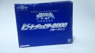 DX trychaser 2000 biru motor kamen rider kuuga yuusuke godai