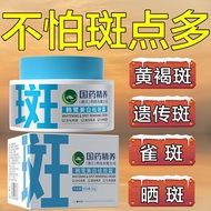 Whitening cream removes melanin removes yellowing removes age spots, freckles, sun spots, melasma br