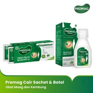 Promag Suspension - Liquid Ulcer Medicine