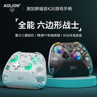 AOLION AOLION Gospel K20 Gamepad PC Computer Steam Steam Switch2 Two People Journey