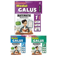 [NEWSTORE]Pelangi🌺Modul GALUS Matematik/Mathematics - Tingkatan 2/3 KSSM