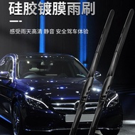 Applicable to Mercedes-Benz EQS Original Coated Wiper Blades19Car21Silent Three-Stage22Style450Wiper