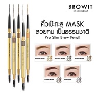 (No Box Product) Browit by NongChat Pro Slim Brow Pencil 0.06g Nong Chat Eyebrow