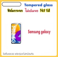 ฟิล์มกระจก ไม่เต็มจอ For Samsung A04 A04s A14 A24 A34 A54 M01 M01core M03 M03s M13 M14 M21 M21s M23 M31 M31s M42 M52 Tempered glass Not full