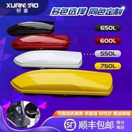 Universal Roof Luggage SUV Expo Off-Road Discovery Songs Tiguan Mazda Car Suitcase Rack Off-Road Cus