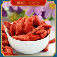 諾蓓耳-杞子皇枸杞子150克寧夏枸杞子