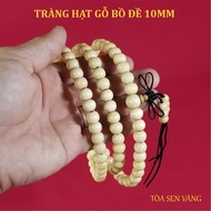 [HCM]Tràng hạt bồ đề - Chuỗi 108 Hạt Gỗ Bồ Đề dùng để đeo cổ và lần tràng niệm Kinh Phậ