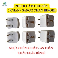 Hinoki 3-Pin to 2-Pin Conversion Plug 3 Pin Plug (Flat Pin to Round Pin).