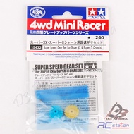 Tamiya #15432 - JR Super Speed Gear Set - Super X & Super-II Chassis[15432]