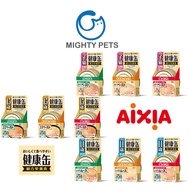 [Bundle of 3 x 40g ] Aixia Kenko Can Wet Canned Food for Kitten / Mature Cat 15 years old - 6 Select