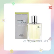 愛馬仕 - H24律動二十四H香水 50ml (平行進口)