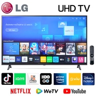 LG UHD 4K Smart TV ขนาด 43นิ้ว รุ่น 43UQ7050PSA