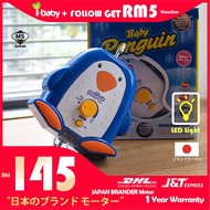 Penquin SIRIM Electronic Baby Cradle Automatic Eletric baby cradle Automatic Electric Baby Cradle 电动