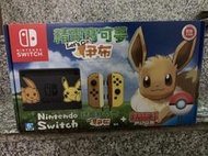 超限量 【現貨】Nintendo Switch NS 精靈寶可夢 同捆 限定 主機 皮卡丘 +精靈球Plus 或 伊布
