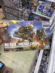 Hg zaku half cannon