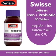 Swisse Ultiboost Iron + Probiotic 30 Tablets ธาตุเหล็ก + โปรไบโอติก 2 พันล้าน CFU