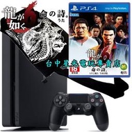 缺貨【PS4主機 桐生一馬傳說組】☆ 2017A 500G＋人中之龍6 生命詩篇＋環保購物袋 ☆【台中星光電玩】