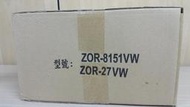 日象立體保溫電子鍋 15人份(ZOR-8151VW/ZOR-27VW)內鍋配件