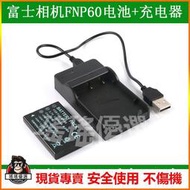 適用于 明基NP60 NP-60攝像機相機電池+充電気 DV