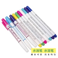 Water-Soluble Pen Tailor Pen Air-Eliminating Pen Water-Eliminating Pen diy White Blue Fabric Dedicat