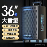 k Song-Specific Square Dance New Model Trolley High-Power Outdoor Speaker Bluetooth Performance Soun