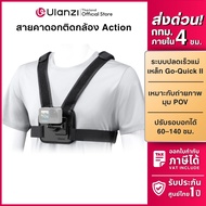 Ulanzi CM028 Go-Quick II Chest Strap POV Video Shooting Mobile Phone Support GoPro/ DJI Action 6/Ins
