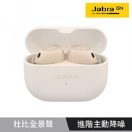 Jabra - 【新登場】Elite 10 Dolby Atmos 旗艦級主動降噪真無線藍牙耳機 (藍牙5.3雙設備連接) - 奶油色