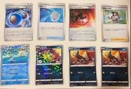 Ptcg s8b 絕群壓軸 閃卡