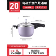 Zhongbao304Stainless Steel Pressure Cooker Household Gas Induction Cooker Universal Explosion-Proof Mini Small Pressure Cooker Large Capacity