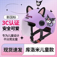 helmet budak helmet helmet motor Electric Vehicle Helmet Female Boy Four Seasons Half Helmet Summer 