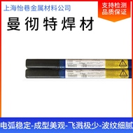 British Manchete ER318 Stainless Steel Welding Wire 318S96B Stainless Steel Argon Arc Welding Wire