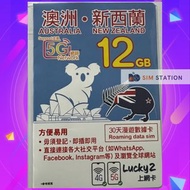 Lucky2 澳洲、紐西蘭 30日12GB數據卡 5G上網卡 Sim卡 旅遊數據卡