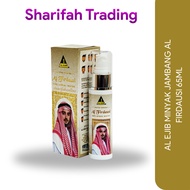 AL EJIB AL FIRDAUSI BEARD OIL 65ML | SharifahOnline